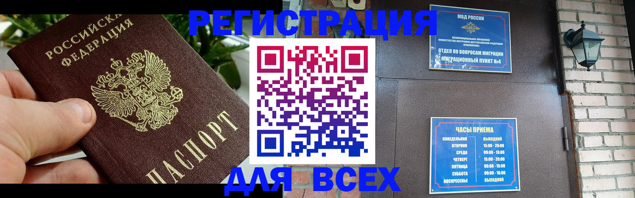 пропишу в квартире в Пушкино