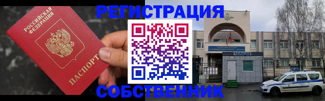 форма 3 в Пушкино