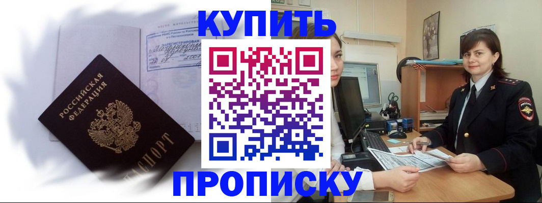 форма 3 в Пушкино